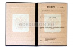 диплом слесаря пту 1995-2006