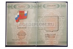 диплом слесаря пту 2007-2010