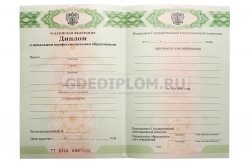 диплом слесаря об пту 2011-2013