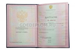 диплом менеджера техникум 1997-2003