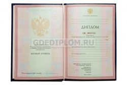 диплом менеджера техникум 2004-2006