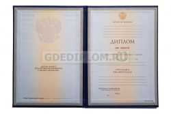 диплом менеджера вуз 1997-2003