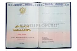диплом менеджера высшее 2014-2025